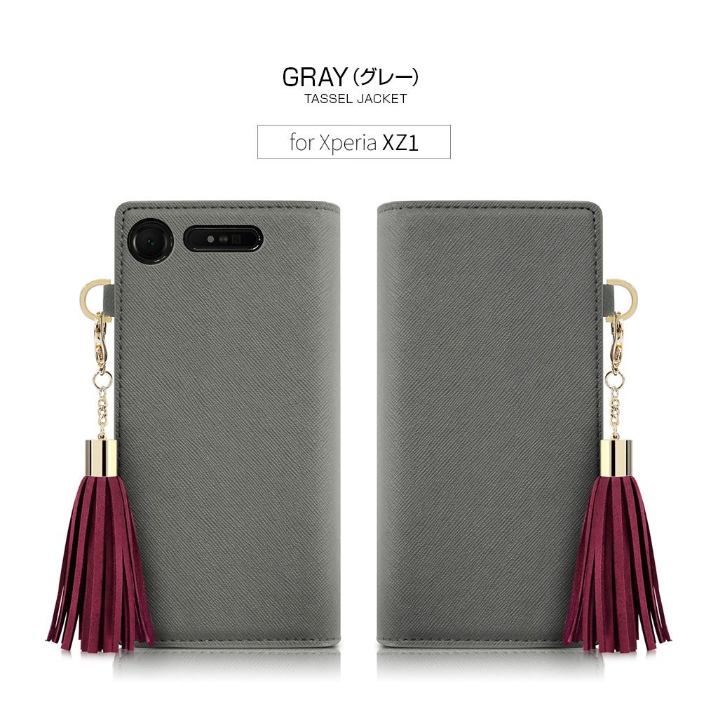 Xperia 1 ケース Xperia Ace ケース 手帳型 DreamPlus Tassel Jacket（ドリームプラスタッセルジャケット）エクスペリア エックスゼット カバー Xperia XZ2 / Xperia XZ1 SO-02L SO-03L SOV40 SO-03K SOV37 702SO SO-01K SOV36 701SO