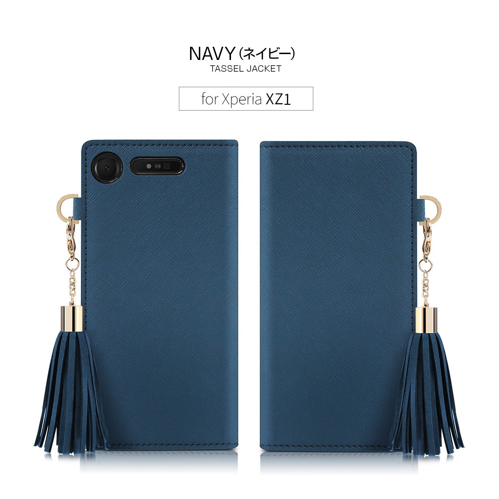 Xperia 1 ケース Xperia Ace ケース 手帳型 DreamPlus Tassel Jacket（ドリームプラスタッセルジャケット）エクスペリア エックスゼット カバー Xperia XZ2 / Xperia XZ1 SO-02L SO-03L SOV40 SO-03K SOV37 702SO SO-01K SOV36 701SO