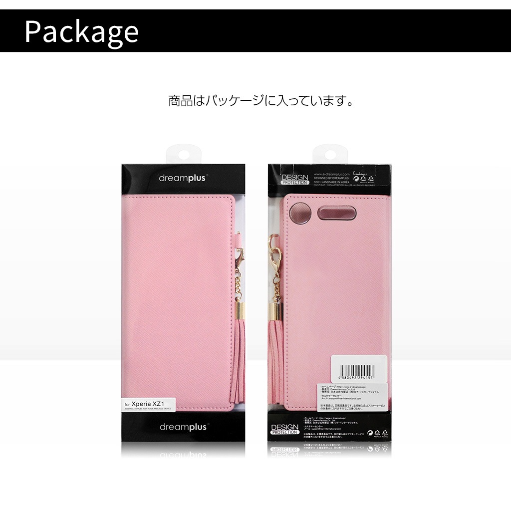 Xperia 1 ケース Xperia Ace ケース 手帳型 DreamPlus Tassel Jacket（ドリームプラスタッセルジャケット）エクスペリア エックスゼット カバー Xperia XZ2 / Xperia XZ1 SO-02L SO-03L SOV40 SO-03K SOV37 702SO SO-01K SOV36 701SO