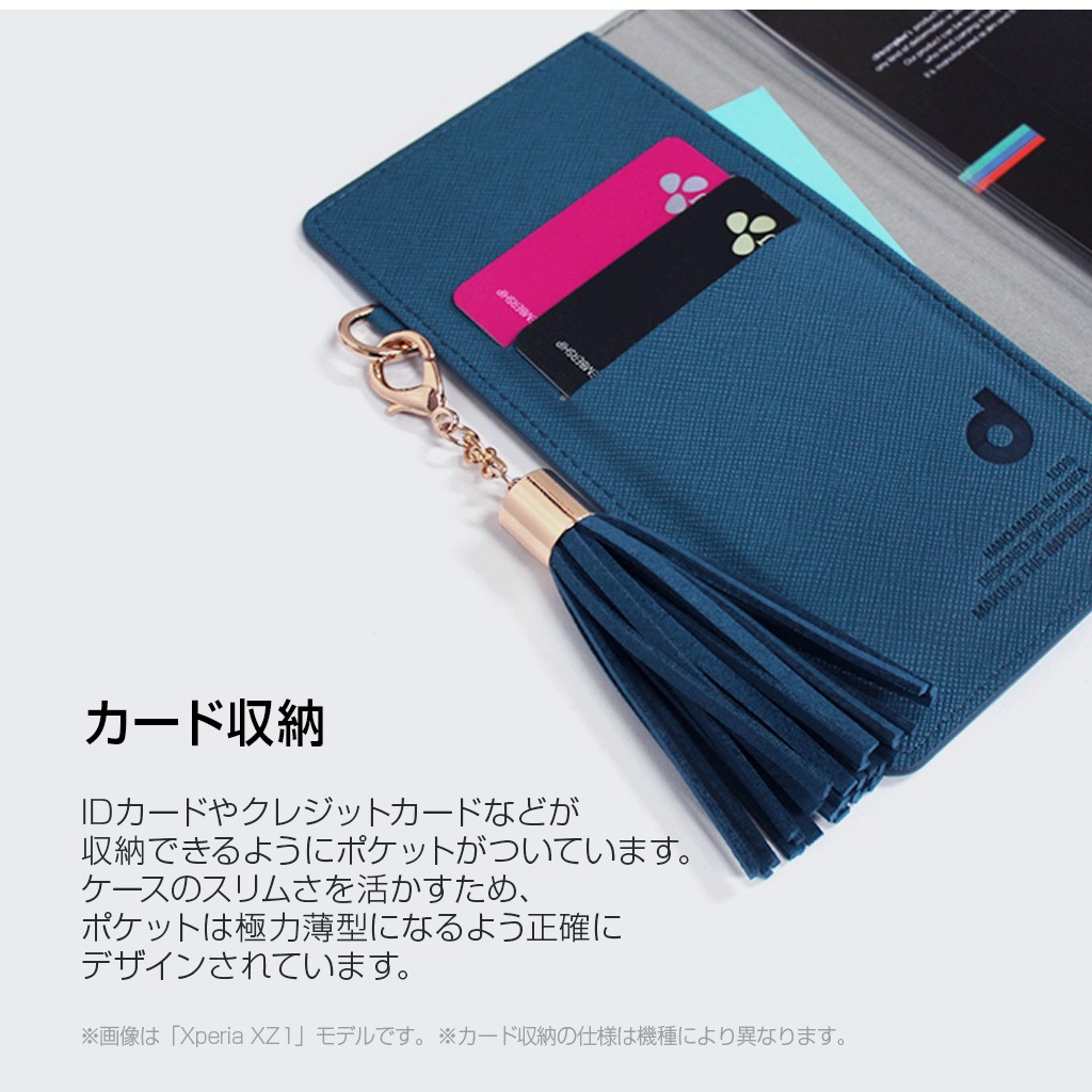 Xperia 1 ケース Xperia Ace ケース 手帳型 DreamPlus Tassel Jacket（ドリームプラスタッセルジャケット）エクスペリア エックスゼット カバー Xperia XZ2 / Xperia XZ1 SO-02L SO-03L SOV40 SO-03K SOV37 702SO SO-01K SOV36 701SO