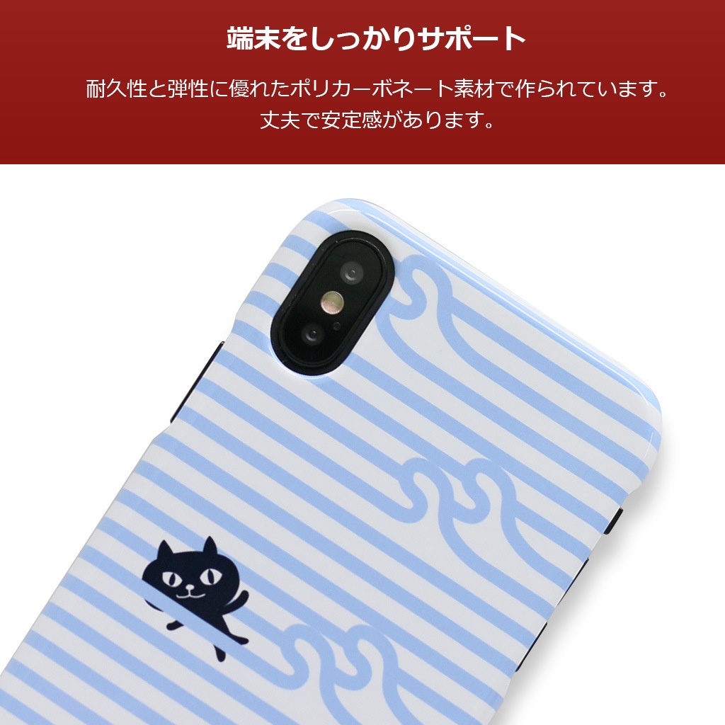 [iPhone SE (第3世代)/8/7 用] ネコマンジュウ ハードケース カバー 公式ライセンス品