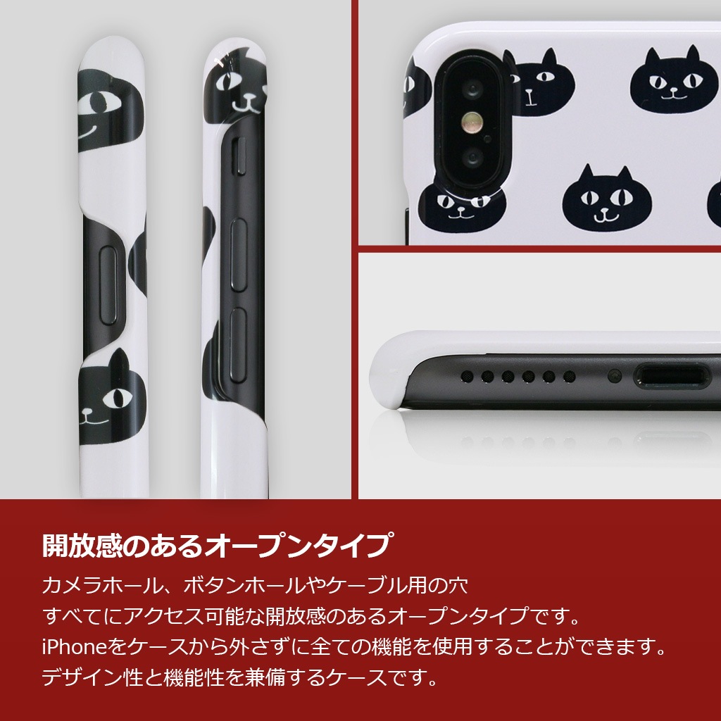 [iPhone SE (第3世代)/8/7 用] ネコマンジュウ ハードケース カバー 公式ライセンス品