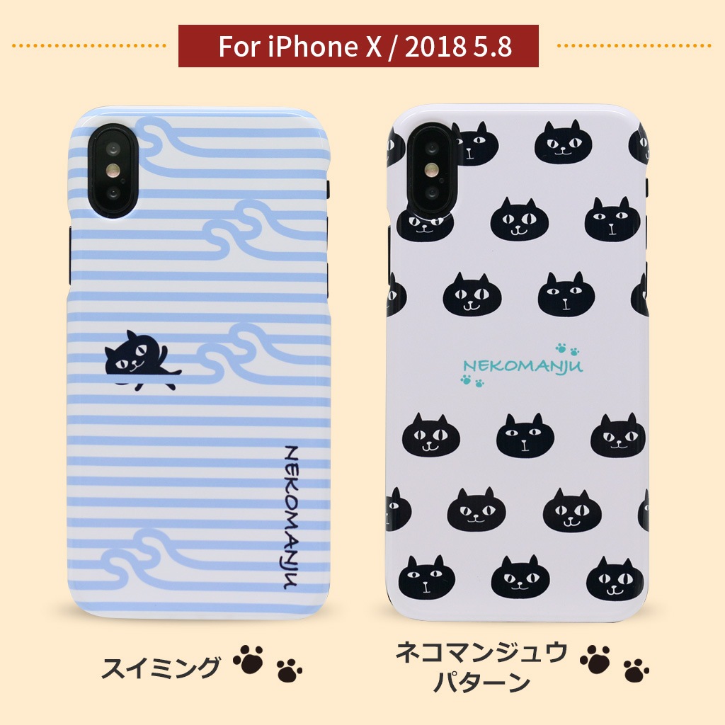 [iPhone SE (第3世代)/8/7 用] ネコマンジュウ ハードケース カバー 公式ライセンス品