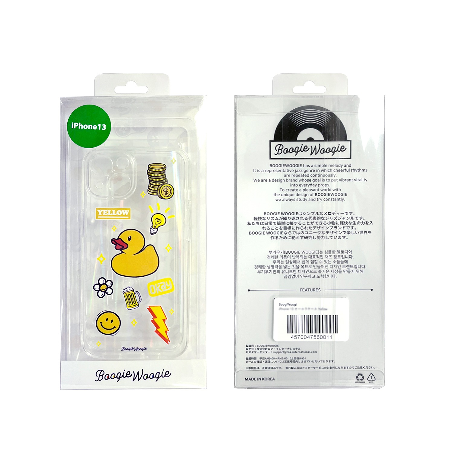 iPhone 13 Pro ケース バックカバー BOOGIE WOOGIE 【iPhone 13 / 13 Pro / 13 mini】 オーロラケース Yellow