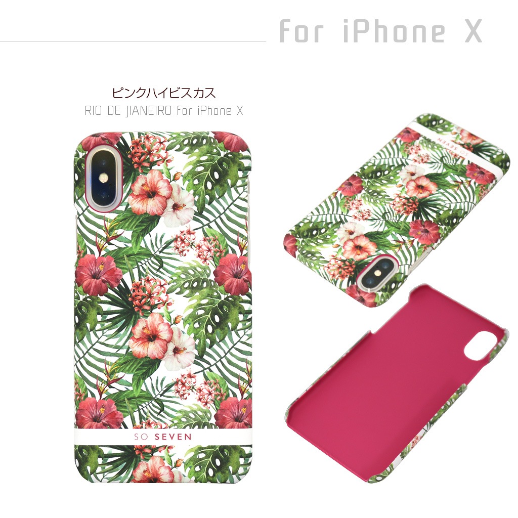 iPhone XS / X ケースSO SEVEN RIO DE JIANEIRO（ソー セブン リオデジャネイロ）アイフォン カバー ボタニカル柄