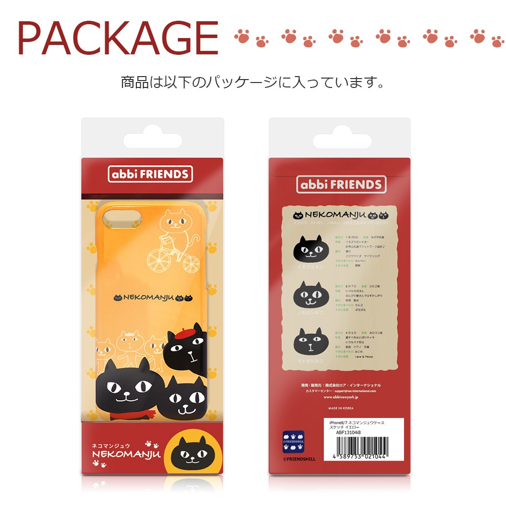 [iPhone Xs/X/Xs Max/XR 用] ネコマンジュウ クリア ソフトケース カバー 公式ライセンス品