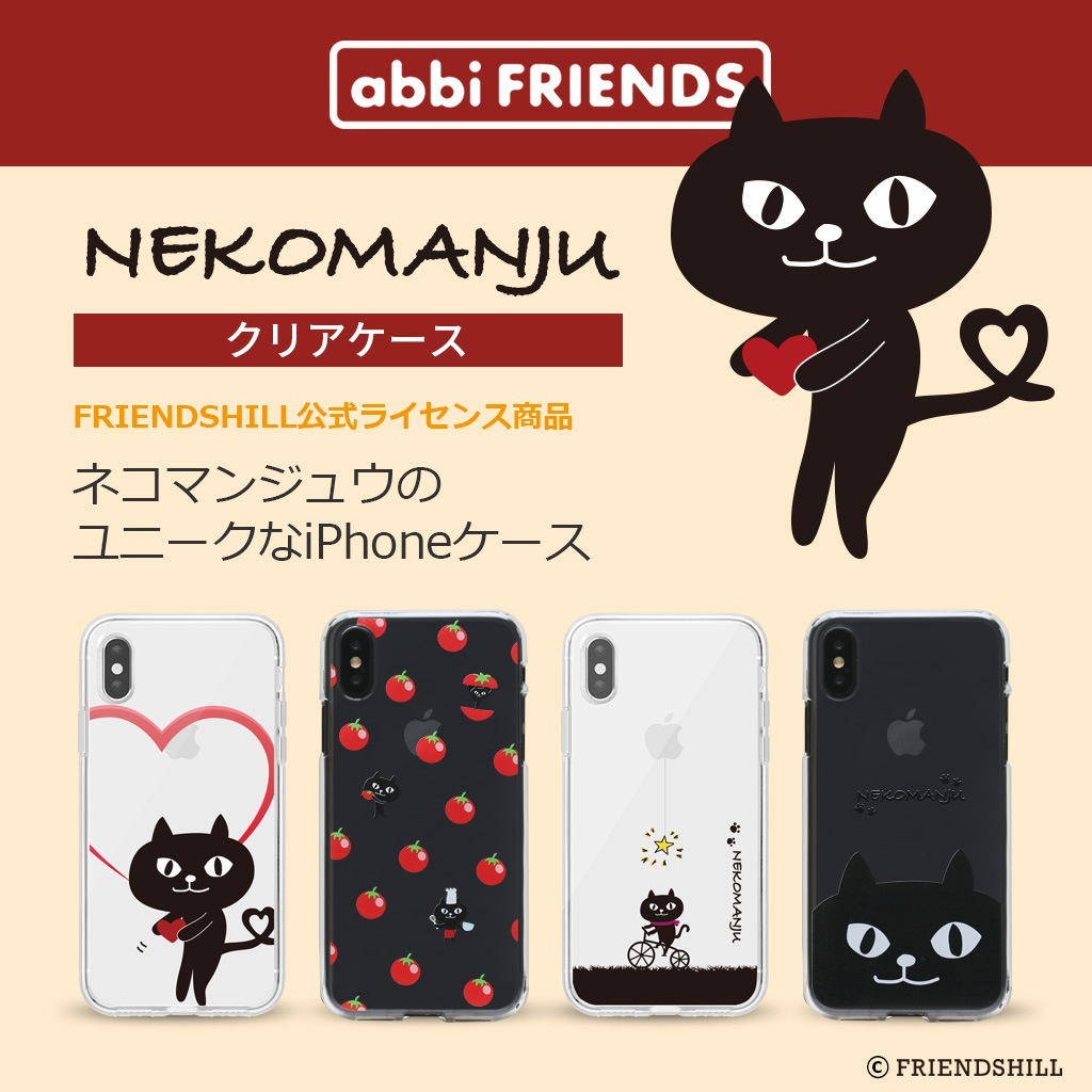 [iPhone Xs/X/Xs Max/XR 用] ネコマンジュウ クリア ソフトケース カバー 公式ライセンス品