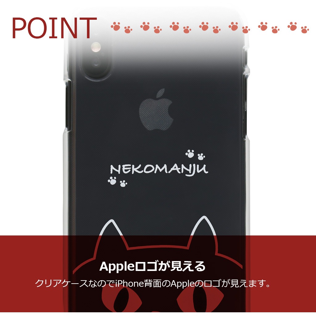 [iPhone Xs/X/Xs Max/XR 用] ネコマンジュウ クリア ソフトケース カバー 公式ライセンス品