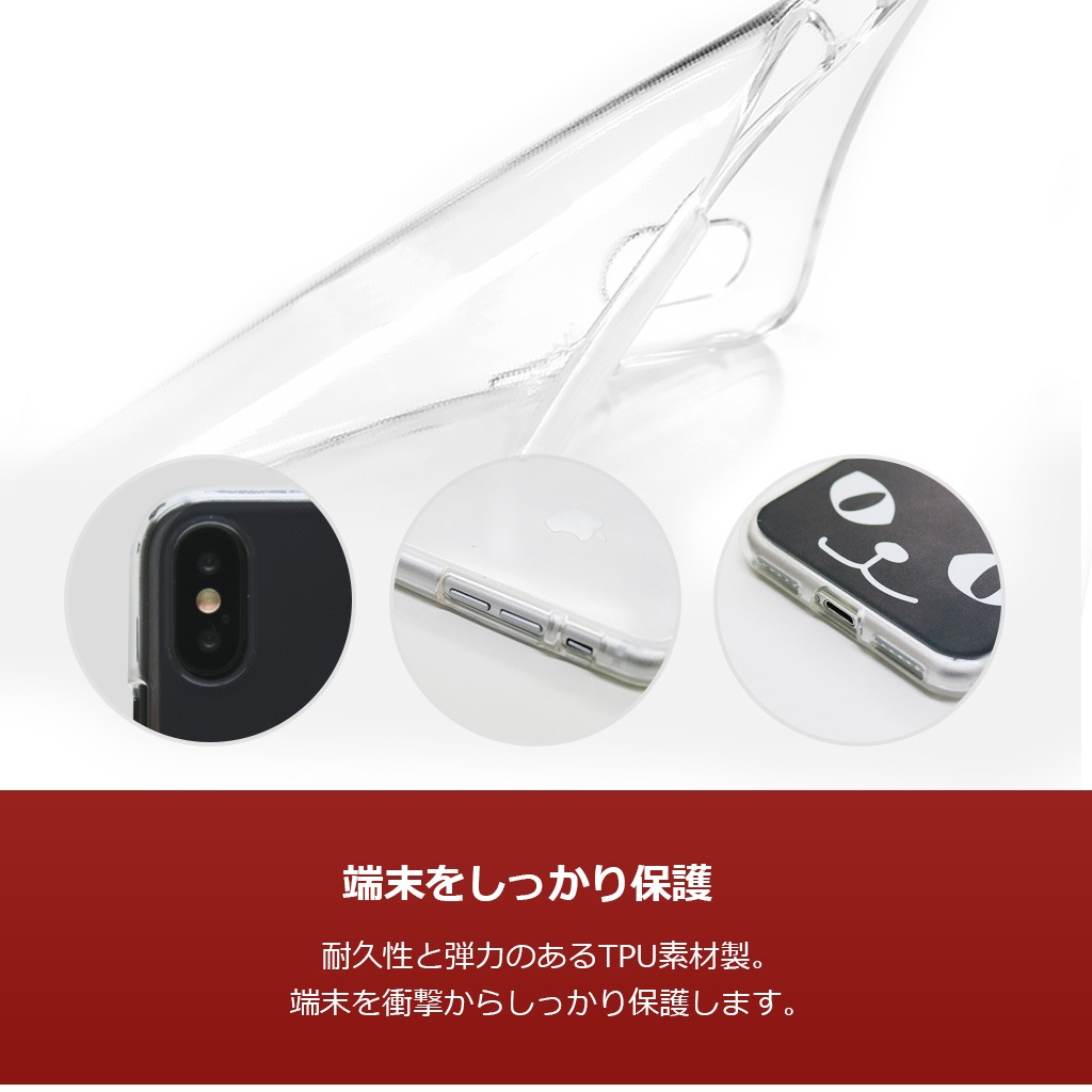 [iPhone Xs/X/Xs Max/XR 用] ネコマンジュウ クリア ソフトケース カバー 公式ライセンス品