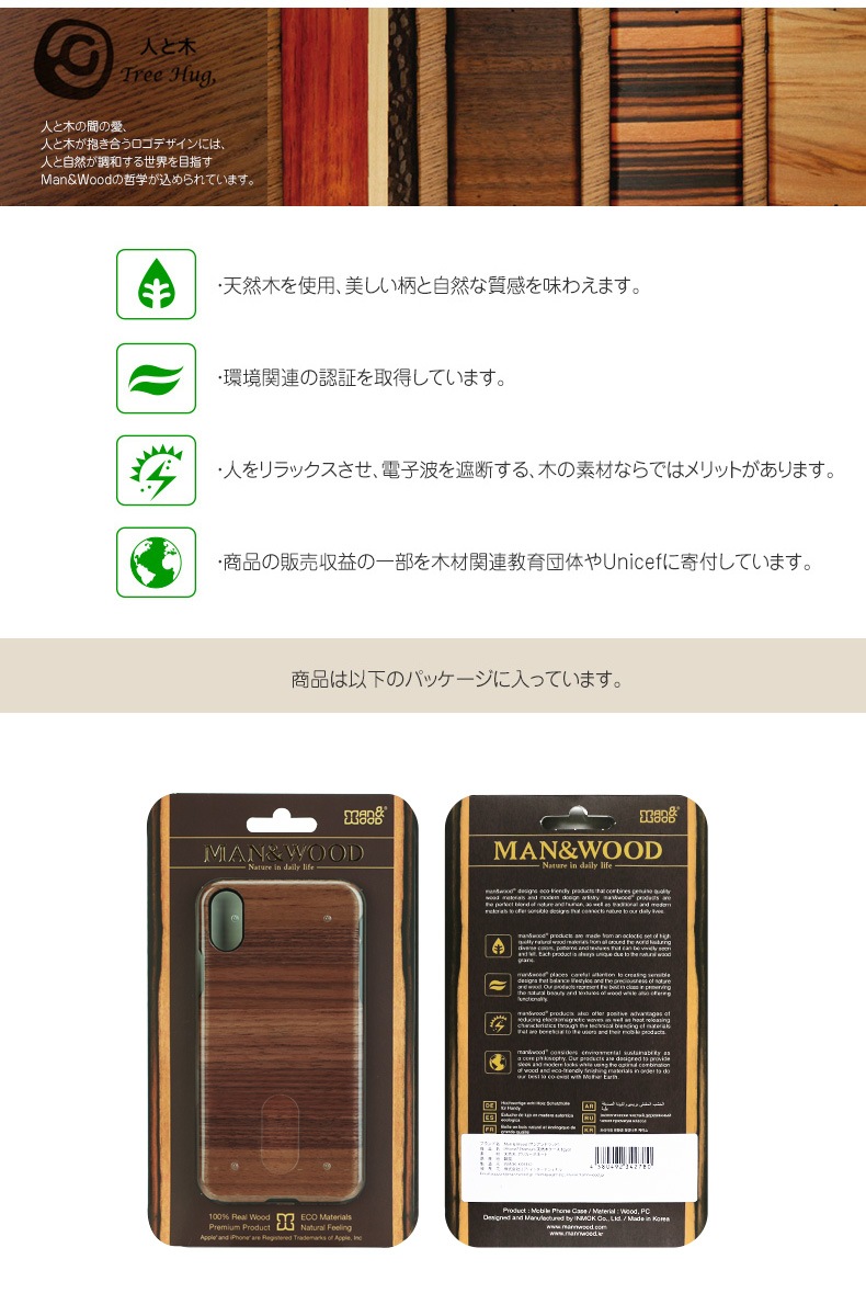 Man&Wood Galaxy S20 ケース Galaxy S20+ ケース 天然木ケース Denim（マンアンドウッド デニム） 木製 ギャラクシー エストゥエンティ ファイブジー カバー 背面カバー 5G SC-51A SCG01 SC-52A SCG02 Galaxy S20/S20+/S10/S10+/S9/S9+