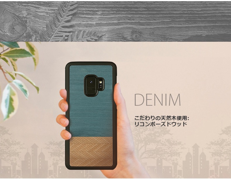 Man&Wood Galaxy S20 ケース Galaxy S20+ ケース 天然木ケース Denim（マンアンドウッド デニム） 木製 ギャラクシー エストゥエンティ ファイブジー カバー 背面カバー 5G SC-51A SCG01 SC-52A SCG02 Galaxy S20/S20+/S10/S10+/S9/S9+