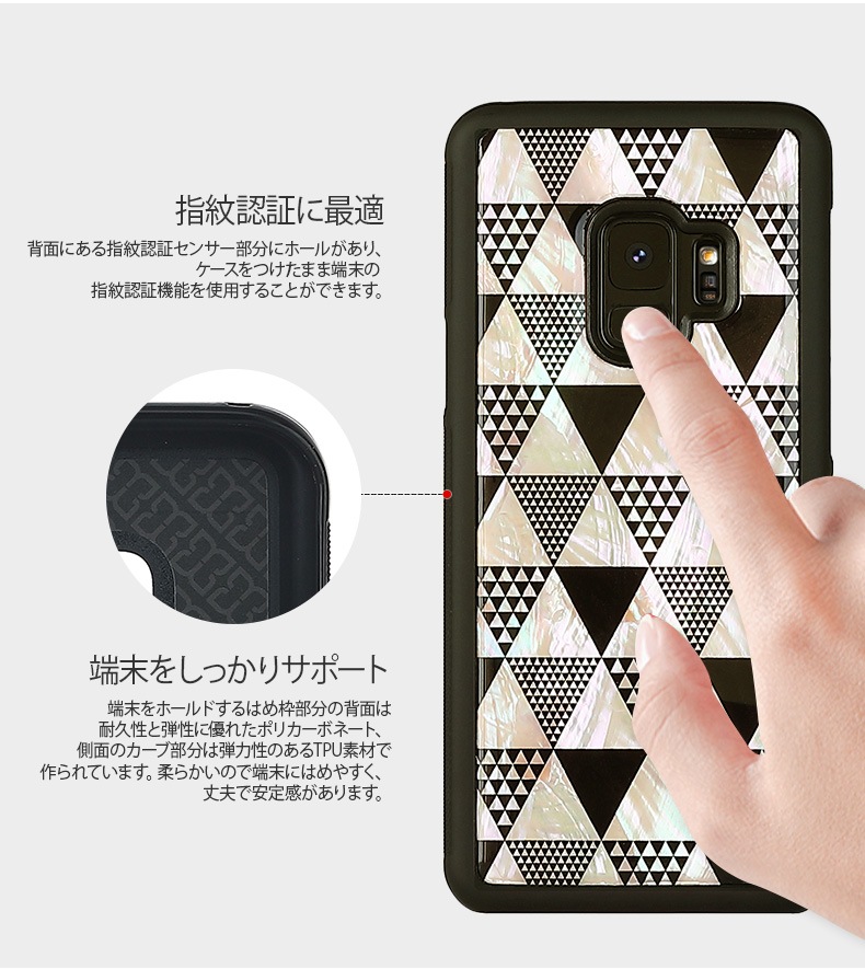 Galaxy S9 ケース 天然貝ケース ikins Pyramid（アイキンス テンネンガイ ピラミッド）ギャラクシー エスナイン カバー SC-02K SCV38