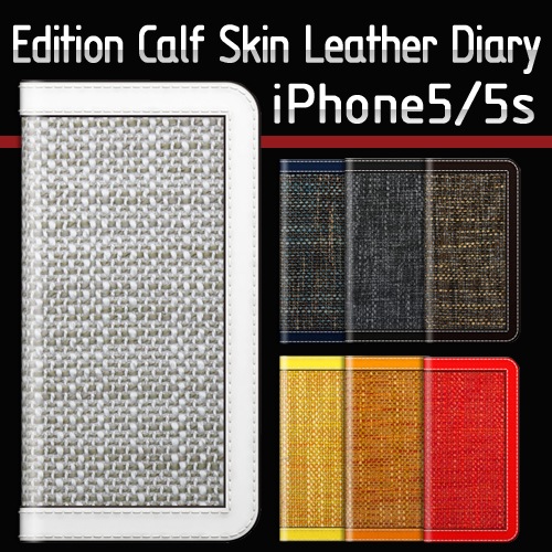 【iPhone SE（第１世代）/ 5 / 5s ケース】SLG Design D5 Edition Calf Skin Leather Diary （エディションカーフスキンレザーダイアリー）【手帳型 / 本革】