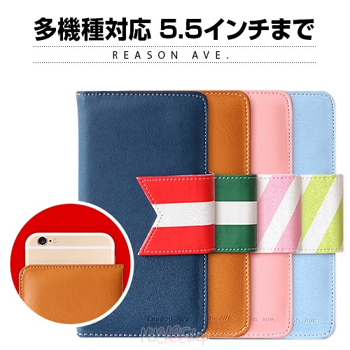 【マルチケース】Happymori Reason Ave. （ハッピーモリ リーズンアベニュー）多機種対応 5.5インチまでのスマホケース