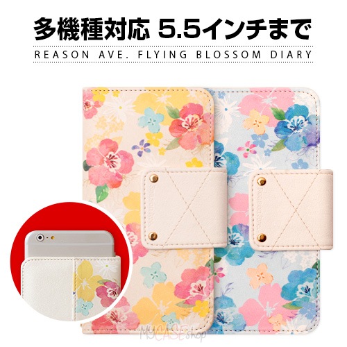 【マルチケース】HappymoriReason Ave. Flying Blossom（ハッピーモリ リーズンアベニューフライングブロッサム）多機種対応 5.5インチまでのスマホケース