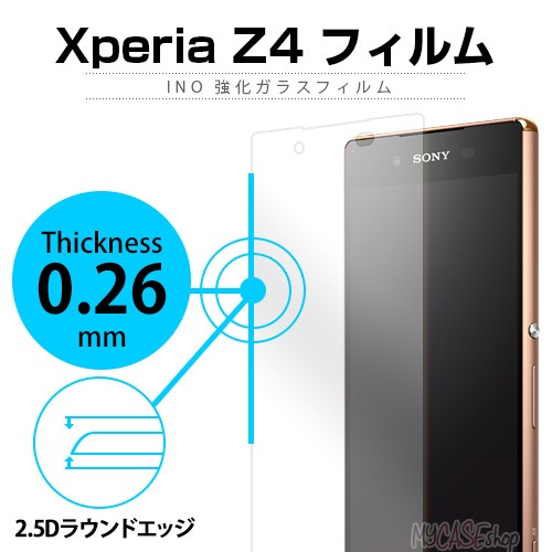 Xperia Z4 フィルム motomo INO 強化ガラスフィルム 0.26mm　エクスペリア
