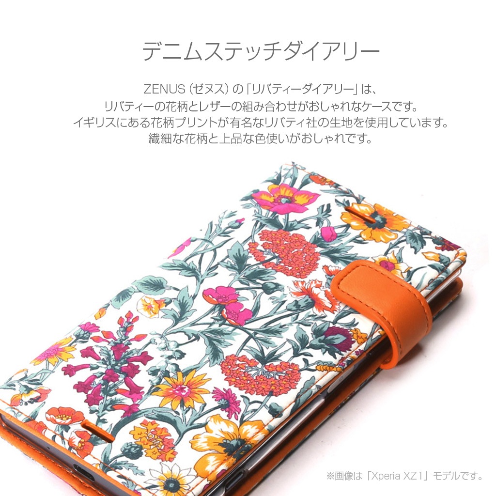 munenori3ケース munenori3ケース ZENUS（ゼヌス） Xperia XZ3 ケース Xperia XZ2
