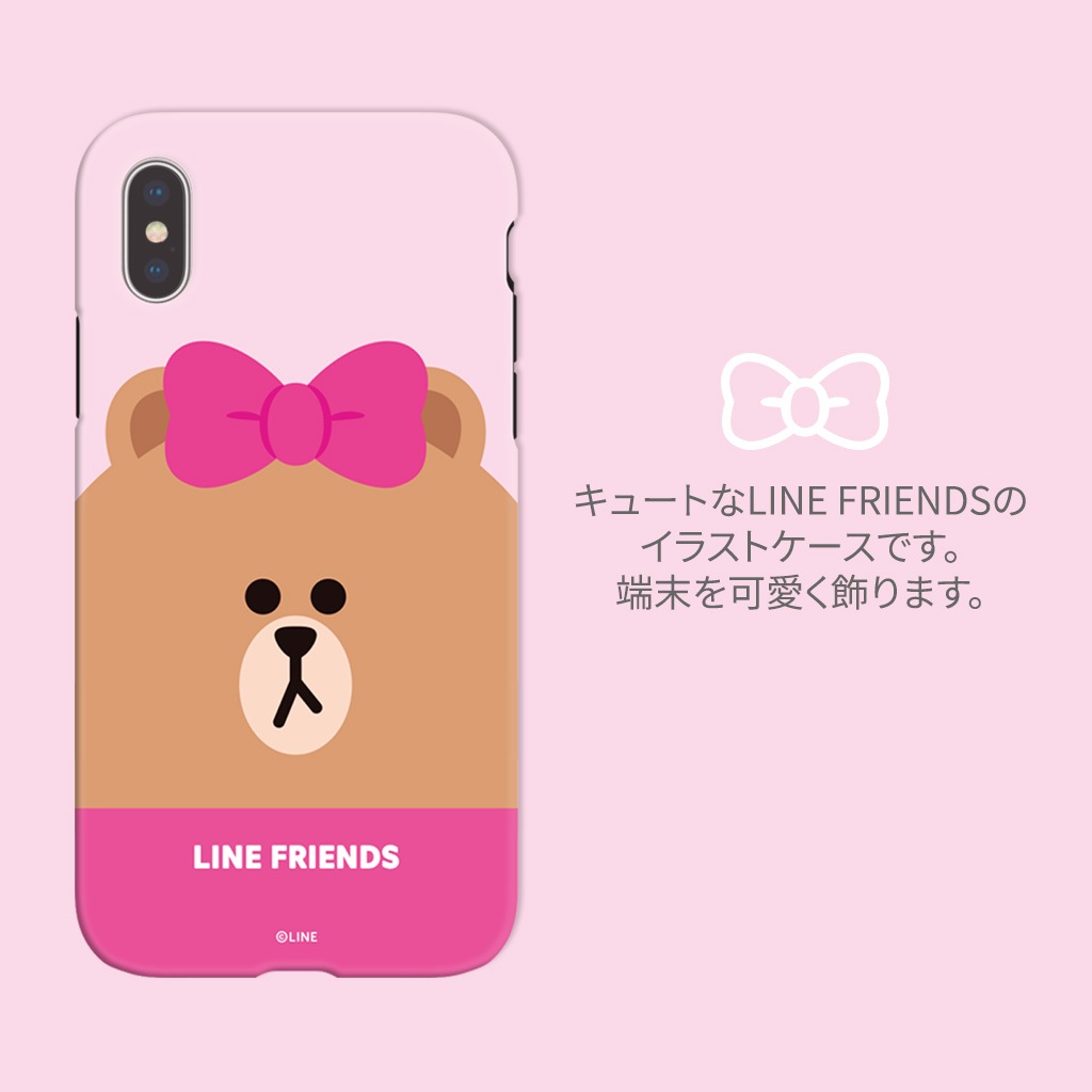 iPhone SE (第3世代) ケース カバー LINE FRIENDS [iPhone SE3/SE2/XS/X/8/7/8 Plus/7 Plus]
