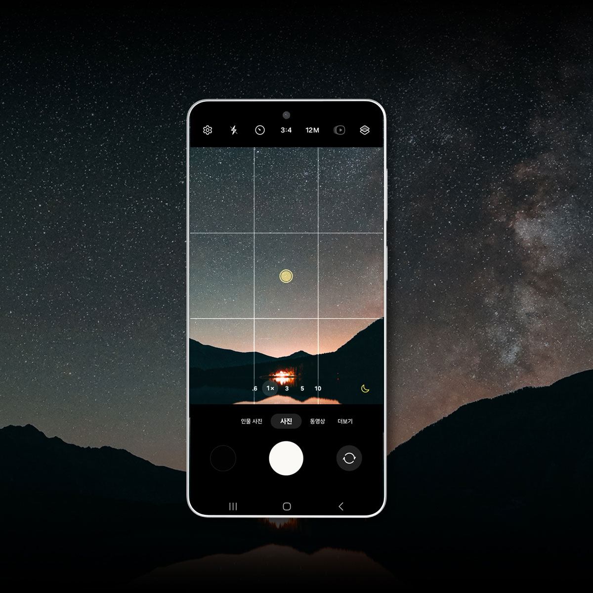 Galaxy S26 / S26+ / S26 Ultra カメラレンズ 強化ガラスフィルム CORE MR メタルリング for  S25 / S25 Ultra / S24 / S24 Ultra / S23 / S23 Ultra 