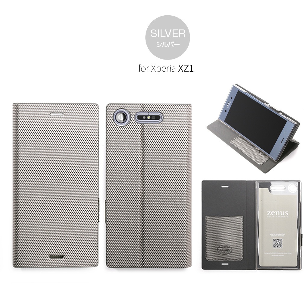 Xperia XZ3 ケース Xperia XZ2 ケース Xperia XZ1 ケース 手帳型 ZENUS Metallic Diary （ゼヌス メタリックダイアリー）エクスペリア エックスゼット カバー