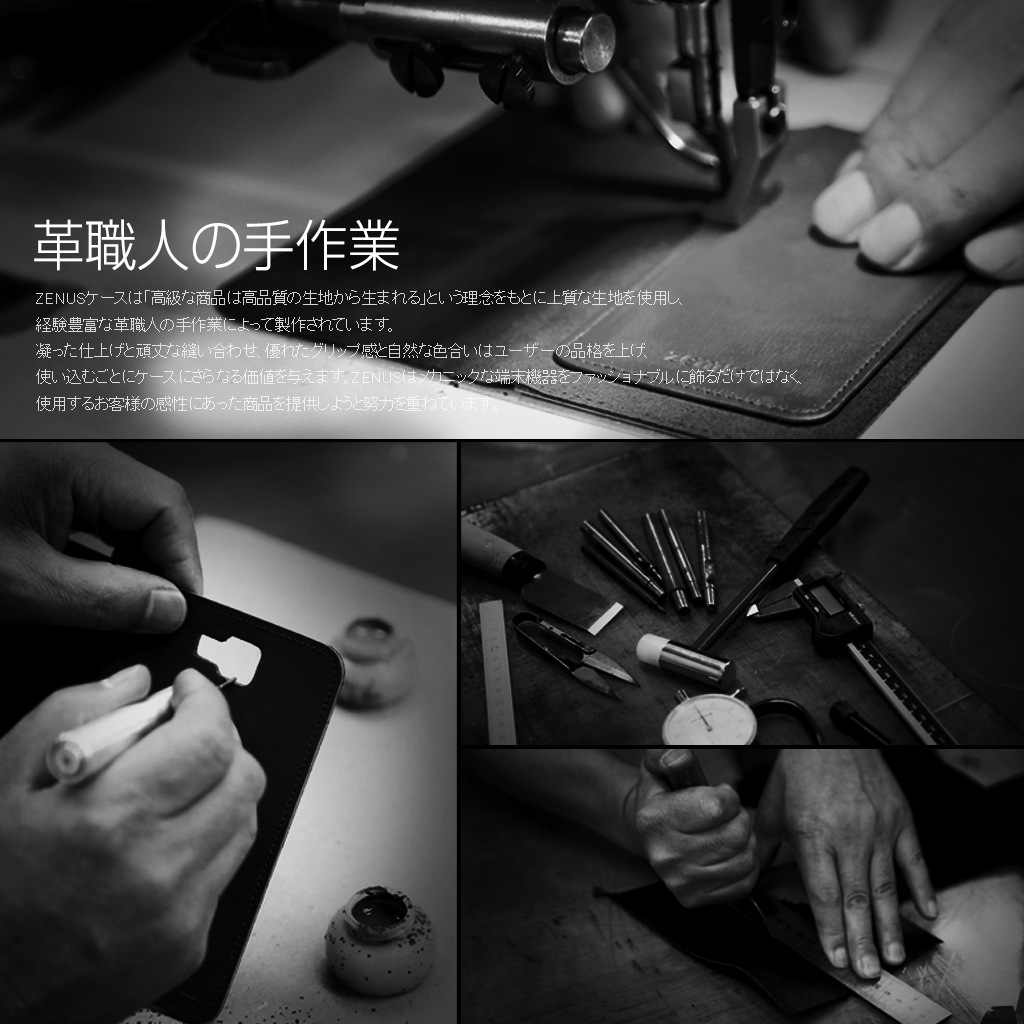 Xperia XZ3 ケース Xperia XZ2 ケース Xperia XZ1 ケース 手帳型 ZENUS Metallic Diary （ゼヌス メタリックダイアリー）エクスペリア エックスゼット カバー