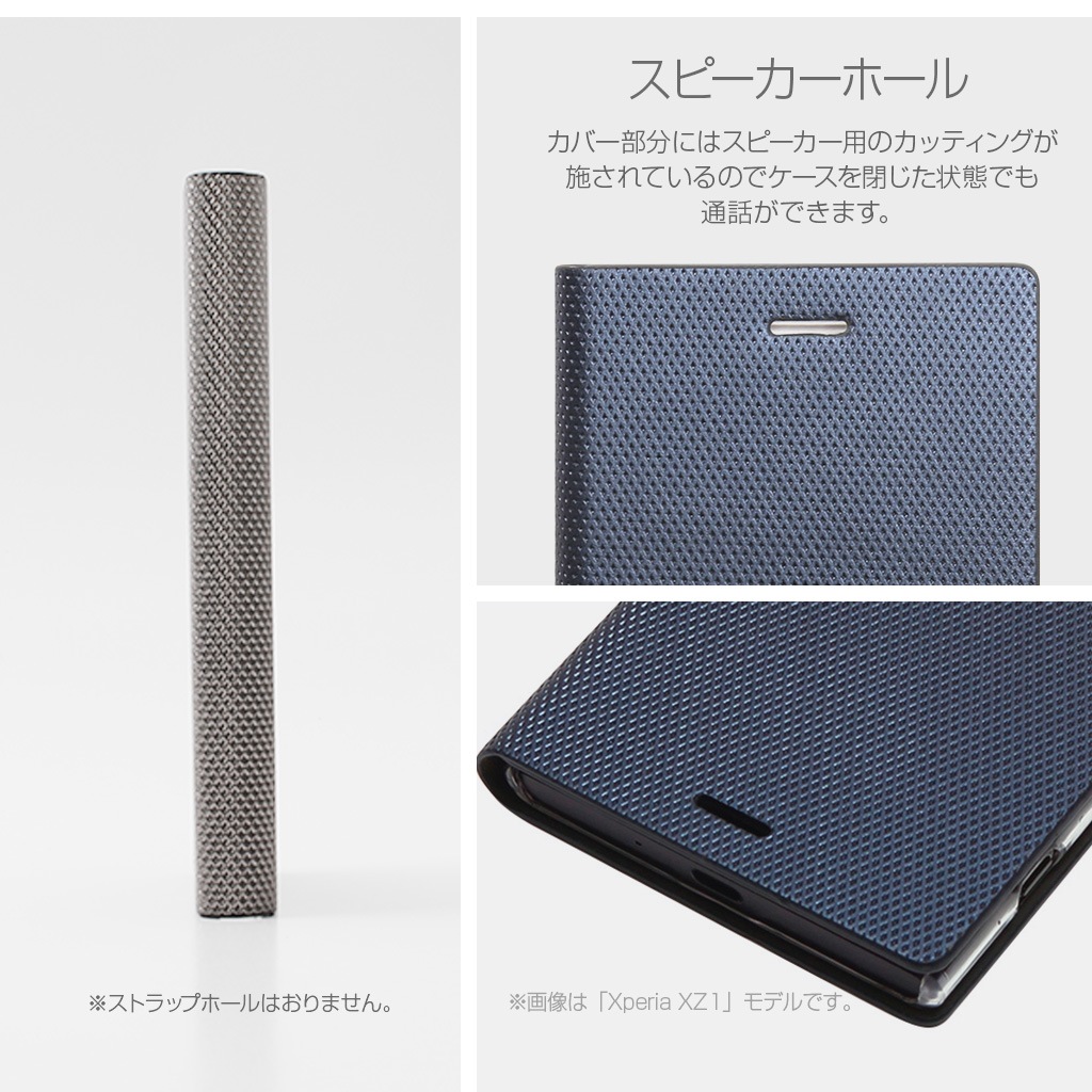 Xperia XZ3 ケース Xperia XZ2 ケース Xperia XZ1 ケース 手帳型 ZENUS Metallic Diary （ゼヌス メタリックダイアリー）エクスペリア エックスゼット カバー