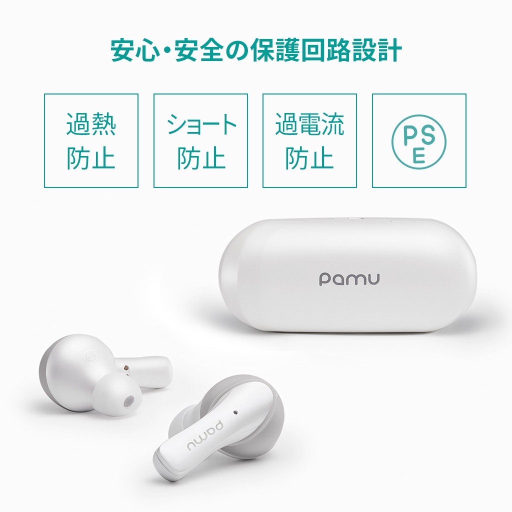 Padmate Pamu Mini 完全ワイヤレスイヤホン【Qualcomm QCC3020搭載/10時間再生/IPX6】