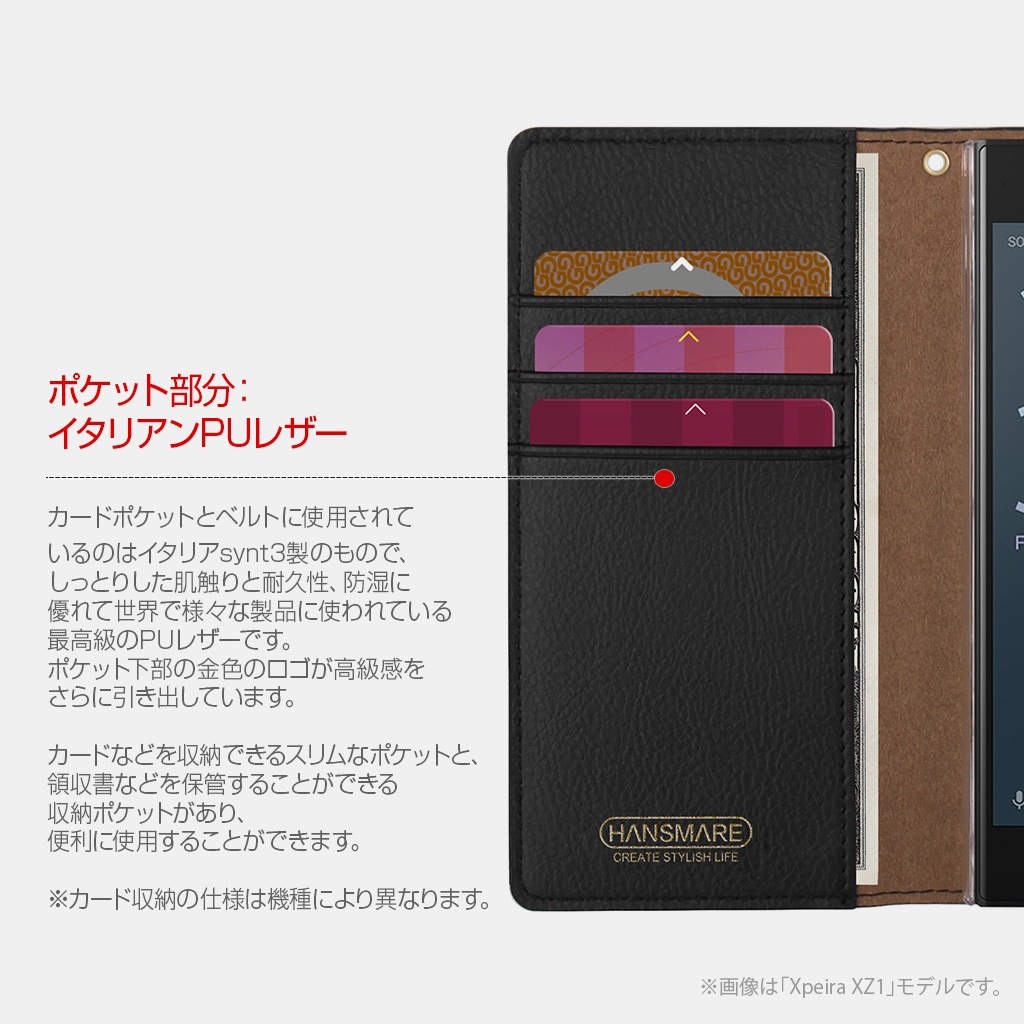 Xperia XZ2 ケース Xperia XZ2 Compact ケース Xperia XZ1 ケース Xperia XZ1 Compact ケース 手帳型 HANSMARE CALF Diary（ハンスマレ カーフダイアリー）エクスペリア エックスゼット コンパクト カバー SO-03K SOV37 702SO SO-01K SOV36 701SO SO-02K SO-05K