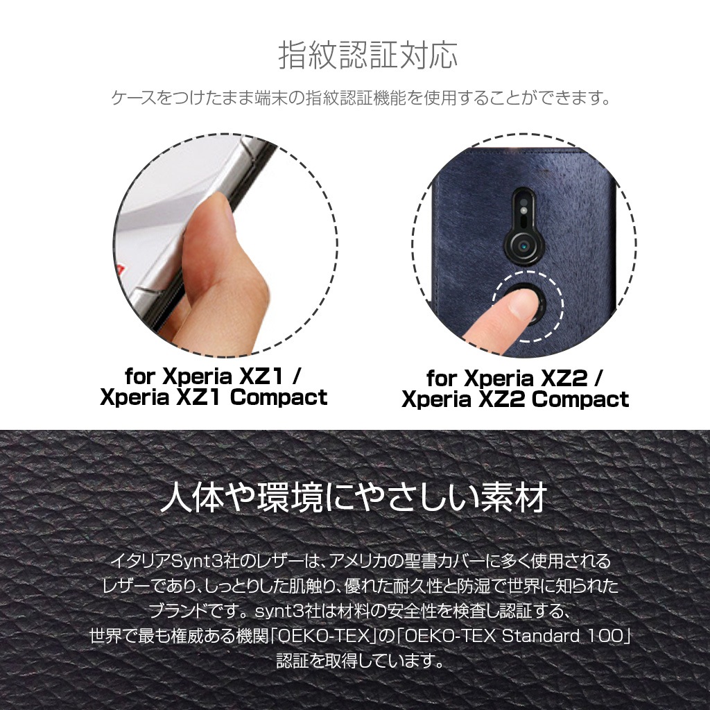 Xperia XZ2 ケース Xperia XZ2 Compact ケース Xperia XZ1 ケース Xperia XZ1 Compact ケース 手帳型 HANSMARE CALF Diary（ハンスマレ カーフダイアリー）エクスペリア エックスゼット コンパクト カバー SO-03K SOV37 702SO SO-01K SOV36 701SO SO-02K SO-05K