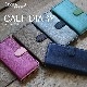 Xperia XZ2 ケース Xperia XZ2 Compact ケース Xperia XZ1 ケース Xperia XZ1 Compact ケース 手帳型 HANSMARE CALF Diary（ハンスマレ カーフダイアリー）エクスペリア エックスゼット コンパクト カバー SO-03K SOV37 702SO SO-01K SOV36 701SO SO-02K SO-05K