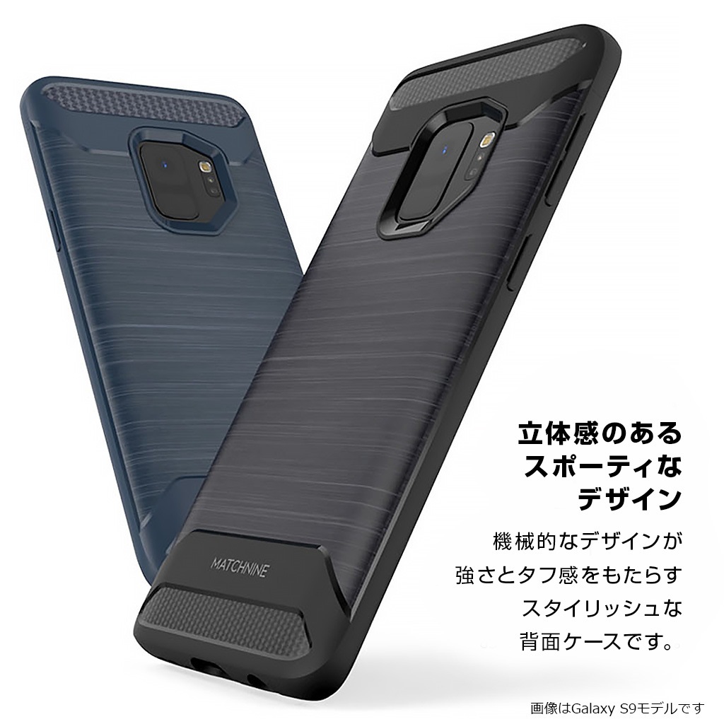 Matchnine（マッチナイン） Galaxy S9 ケース Galaxy S9＋ ケース