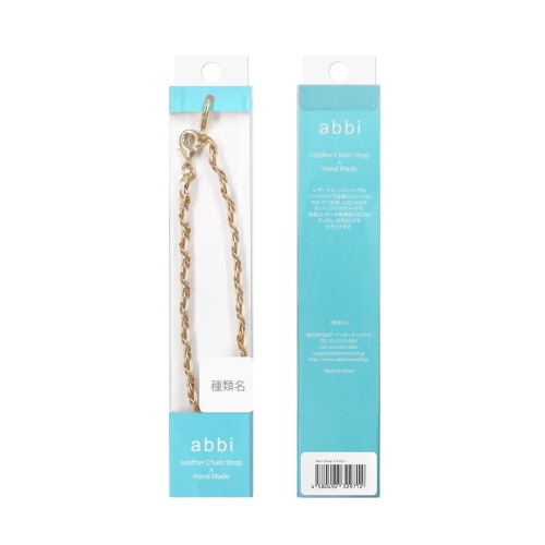 ストラップ abbi Leather Chain Hand Strap（アビィ レザーチェーン ハンドストラップ）15cm モバイルストラップ 落下防止