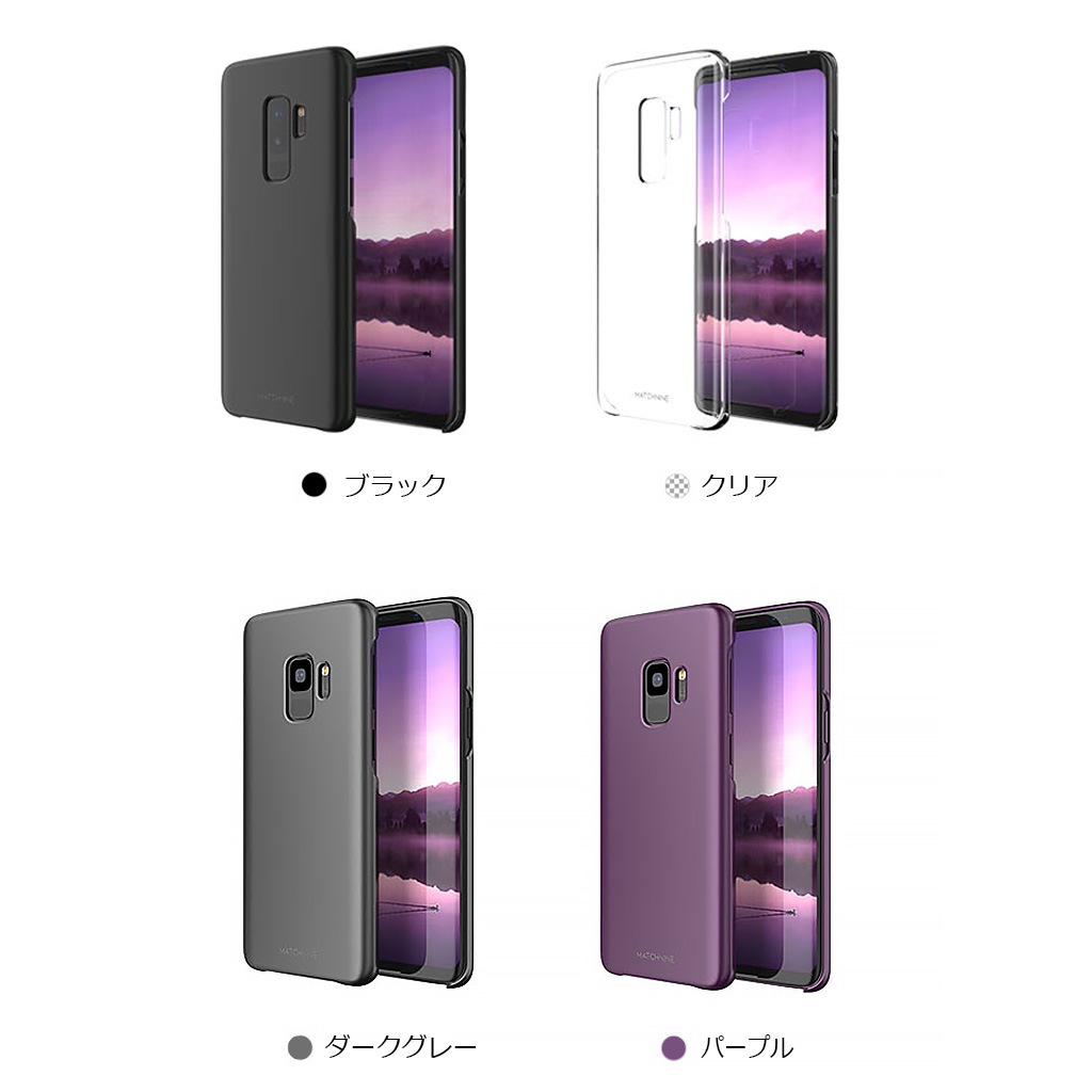 Galaxy S9 ケース Galaxy S9＋ ケース Matchnine HORI（マッチナイン ホリ） ギャラクシー エスナイン プラス カバー SC-02K SC-03K SCV38 SCV39