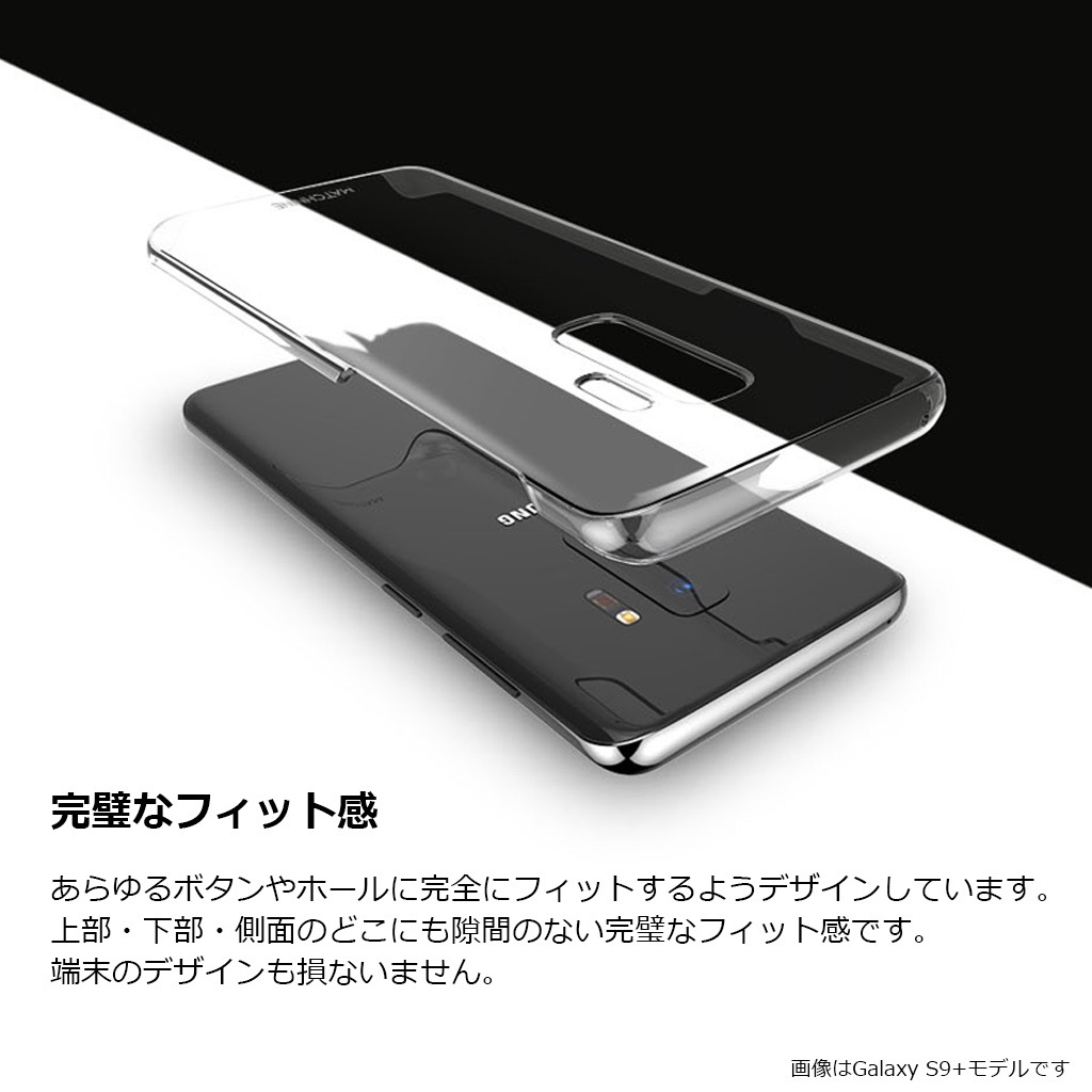 Galaxy S9 ケース Galaxy S9＋ ケース Matchnine HORI（マッチナイン ホリ） ギャラクシー エスナイン プラス カバー SC-02K SC-03K SCV38 SCV39