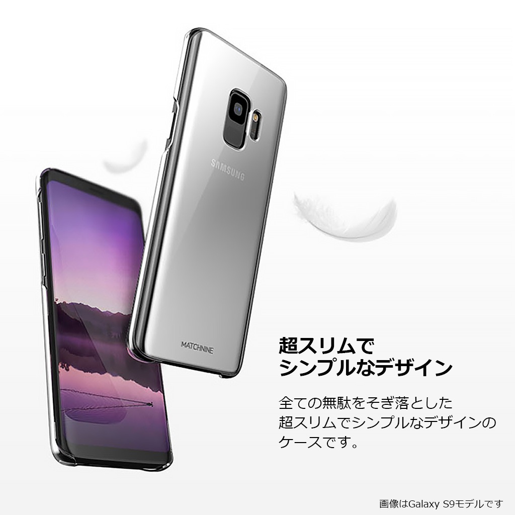 Galaxy S9 ケース Galaxy S9＋ ケース Matchnine HORI（マッチナイン ホリ） ギャラクシー エスナイン プラス カバー SC-02K SC-03K SCV38 SCV39