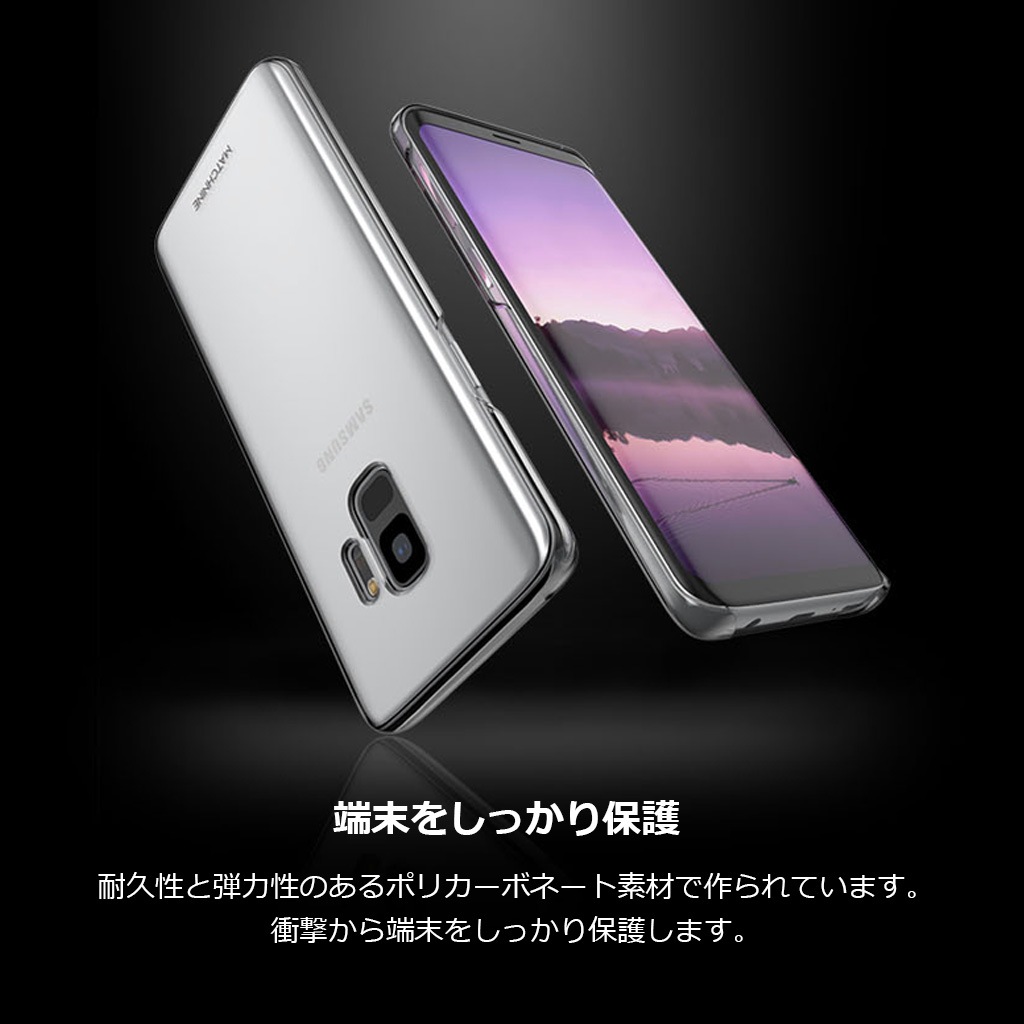 Galaxy S9 ケース Galaxy S9＋ ケース Matchnine HORI（マッチナイン ホリ） ギャラクシー エスナイン プラス カバー SC-02K SC-03K SCV38 SCV39