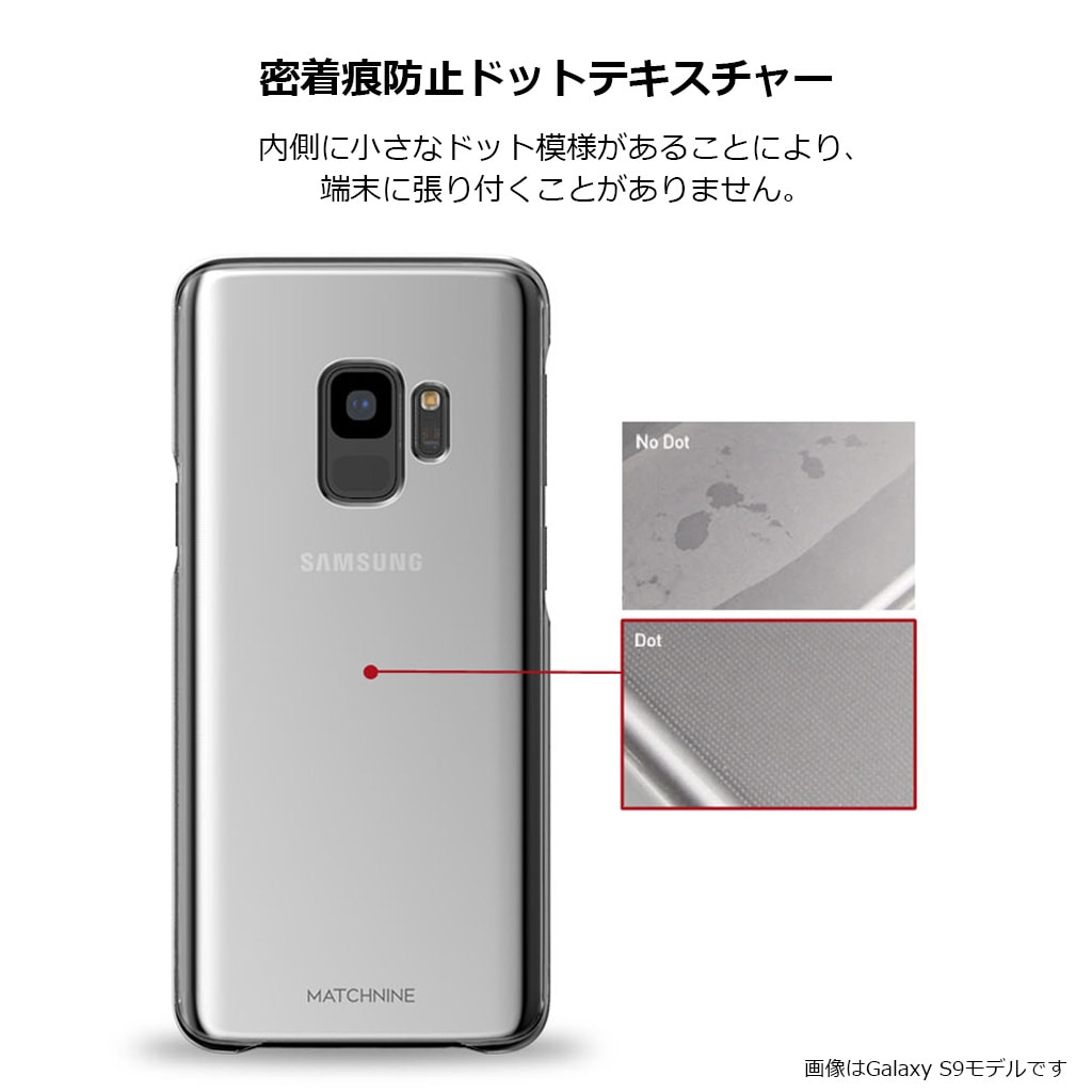 Galaxy S9 ケース Galaxy S9＋ ケース Matchnine HORI（マッチナイン ホリ） ギャラクシー エスナイン プラス カバー SC-02K SC-03K SCV38 SCV39
