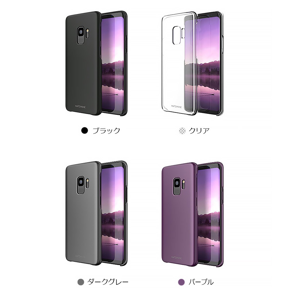 Galaxy S9 ケース Galaxy S9＋ ケース Matchnine HORI（マッチナイン ホリ） ギャラクシー エスナイン プラス カバー SC-02K SC-03K SCV38 SCV39