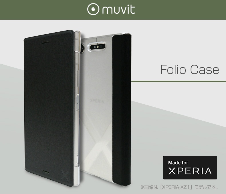 Xperia Xz2 ケース Xperia Xz2 Compact ケース Xperia Xz1 ケース Xperia Xz1 Compact ケース 手帳型 背面クリア Muvit Folio Case ムービット フォリオケース エクスペリア エックスゼット コンパクト カバー Mycaseshop 通販