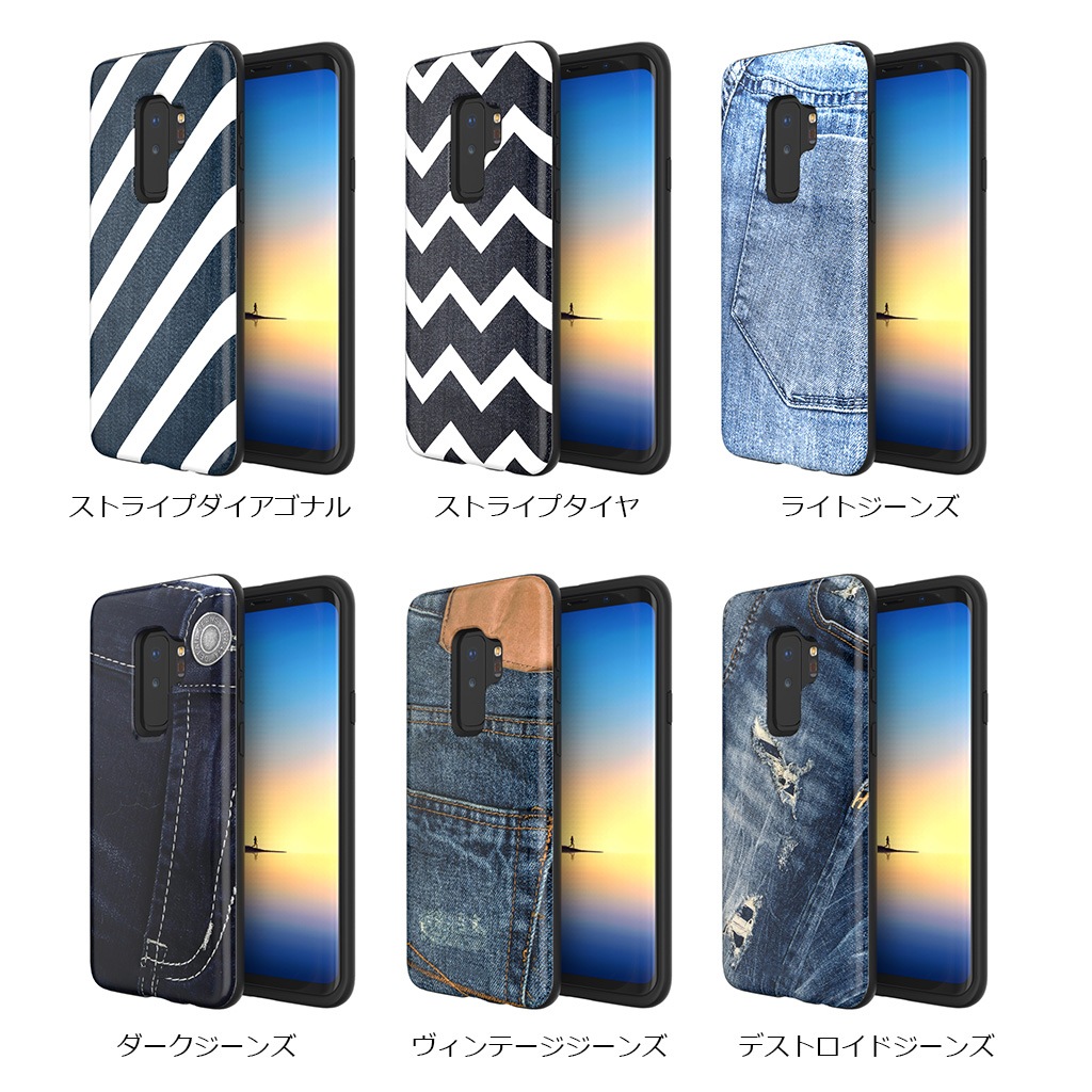 Galaxy S9 ケース Galaxy S9＋ ケース MATCHNINE PINTA JEANS COLLECTION（マッチナイン ピンタ ジーンズコレクション） ギャラクシー エスナイン プラス カバー SC-02K SC-03K SCV38 SCV39