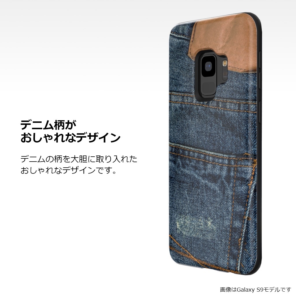 Galaxy S9 ケース Galaxy S9＋ ケース MATCHNINE PINTA JEANS COLLECTION（マッチナイン ピンタ ジーンズコレクション） ギャラクシー エスナイン プラス カバー SC-02K SC-03K SCV38 SCV39
