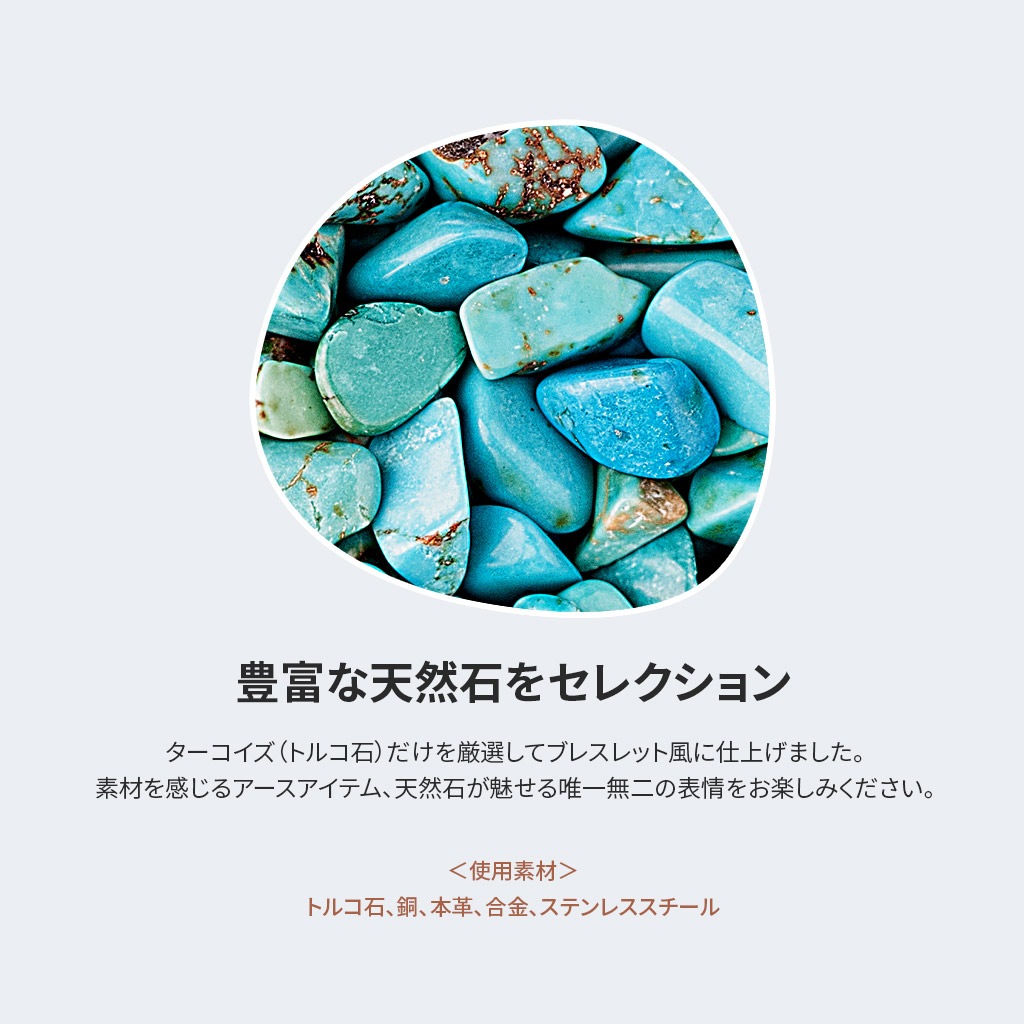 [Apple Watch 49/46/45/44/42mm 42/41/40/38mm用] アップルウォッチバント 天然石×ハンドメイド ネイティブターコイズ L/Sサイズ