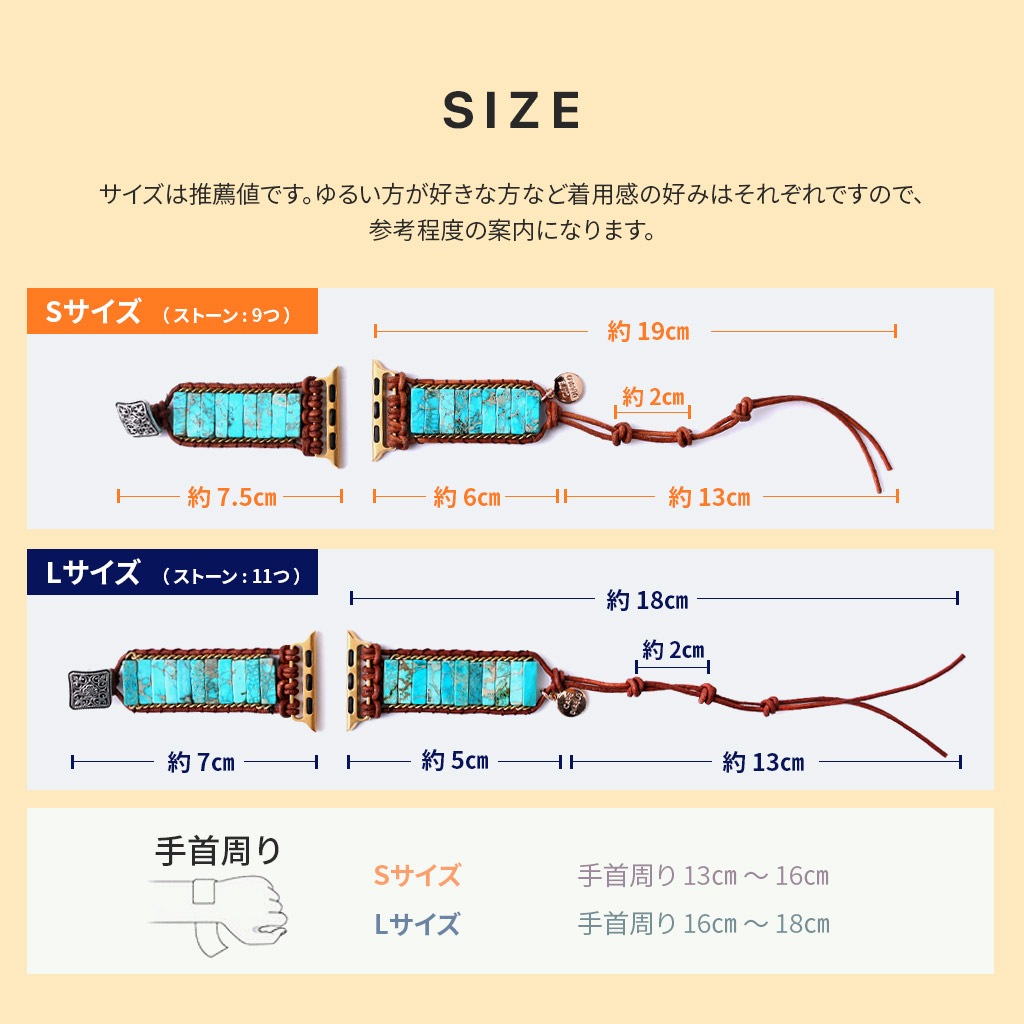 [Apple Watch 49/46/45/44/42mm 42/41/40/38mm用] アップルウォッチバント 天然石×ハンドメイド ネイティブターコイズ L/Sサイズ