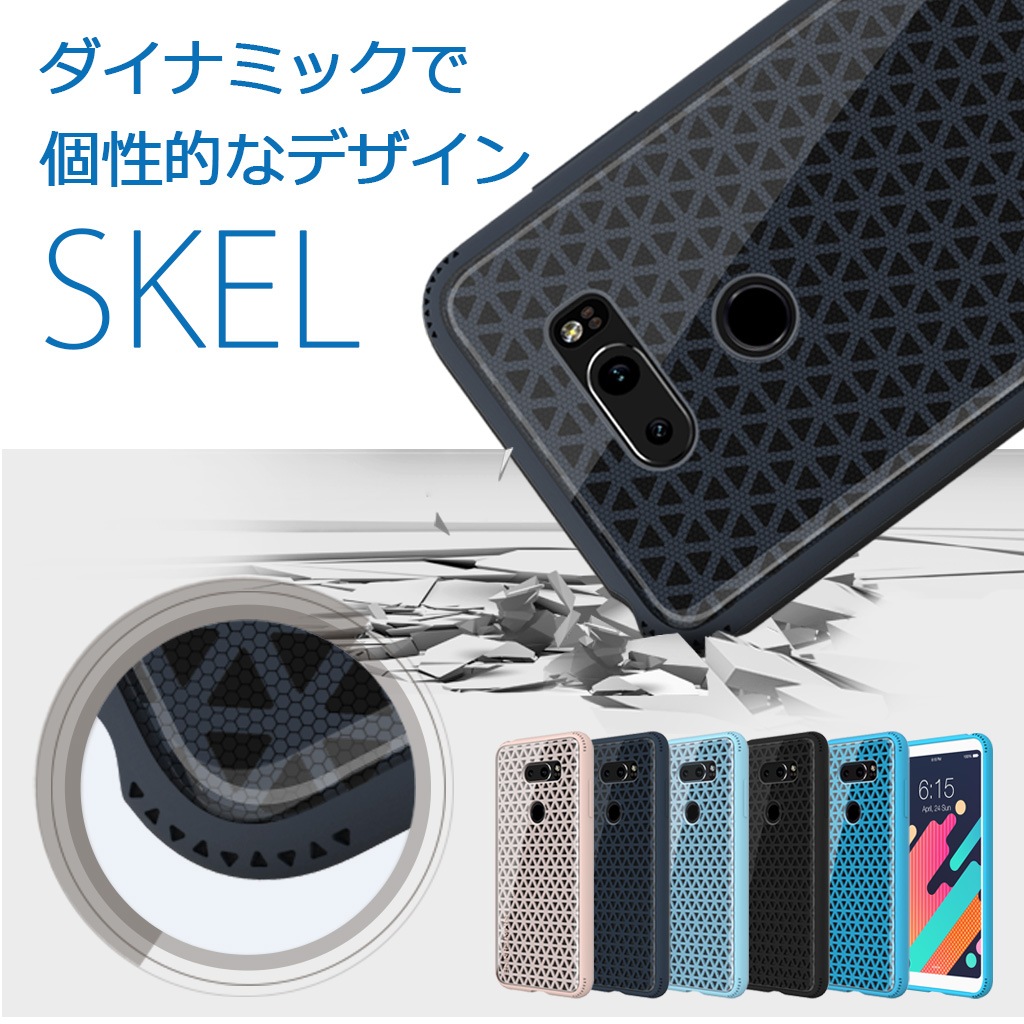 V30 ケース Matchnine Skel マッチナイン スケル Isai イサイ ブイサーティ プラス L 01k Lgv35 Lgエレクトロニクス カバー Mycaseshop 通販