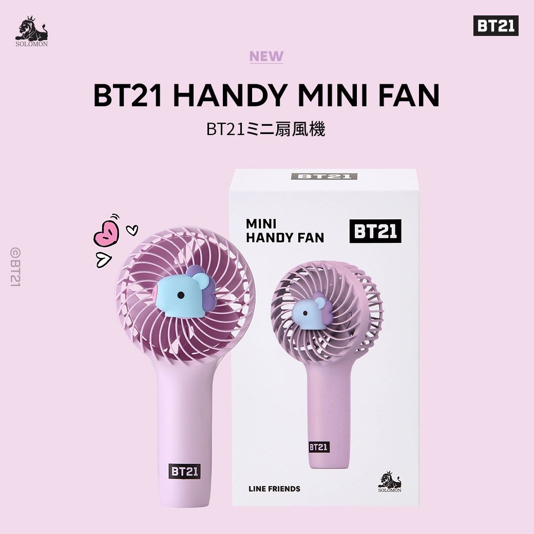 bt21 公式 グッズ 【ミニ携帯扇風】 BT21 ミニハンディファン ハンズフリー 扇風機 MINI HANDY FAN ハンディーファン ベビー ストラップ付き【公式ライセンス品】 ＜＜数量限定＞＞