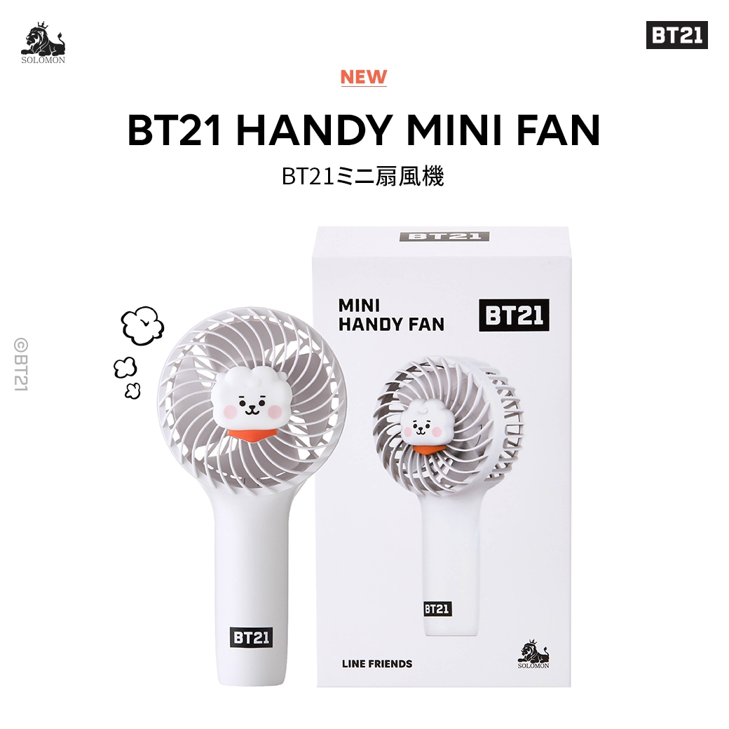 bt21 公式 グッズ 【ミニ携帯扇風】 BT21 ミニハンディファン ハンズフリー 扇風機 MINI HANDY FAN ハンディーファン ベビー ストラップ付き【公式ライセンス品】 ＜＜数量限定＞＞