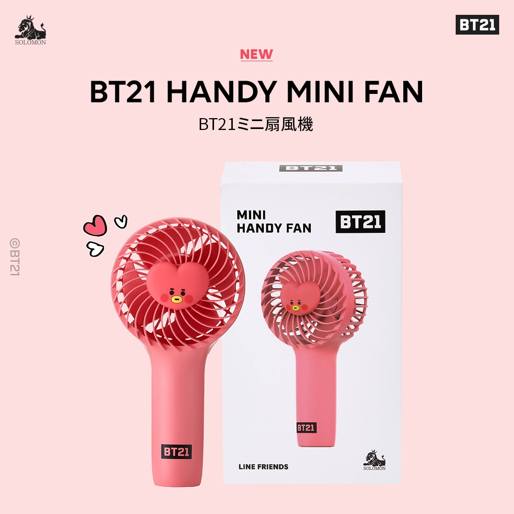 BT21 ベビー ハンディファンストラップマスコット Cooky ジョング 公式