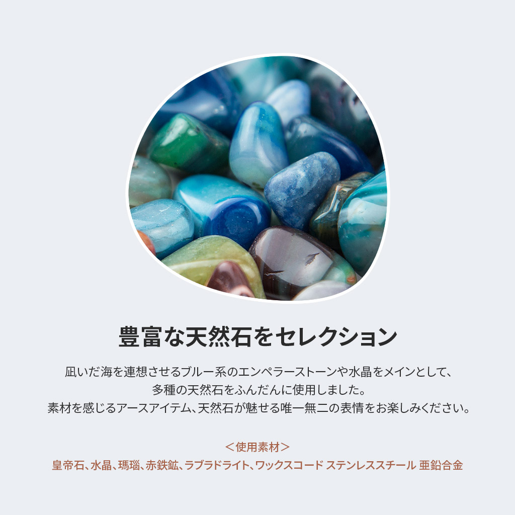 [Apple Watch 49/46/45/44/42mm 42/41/40/38mm用] アップルウォッチバント 天然石×ハンドメイド セリーンオーシャン M/Sサイズ