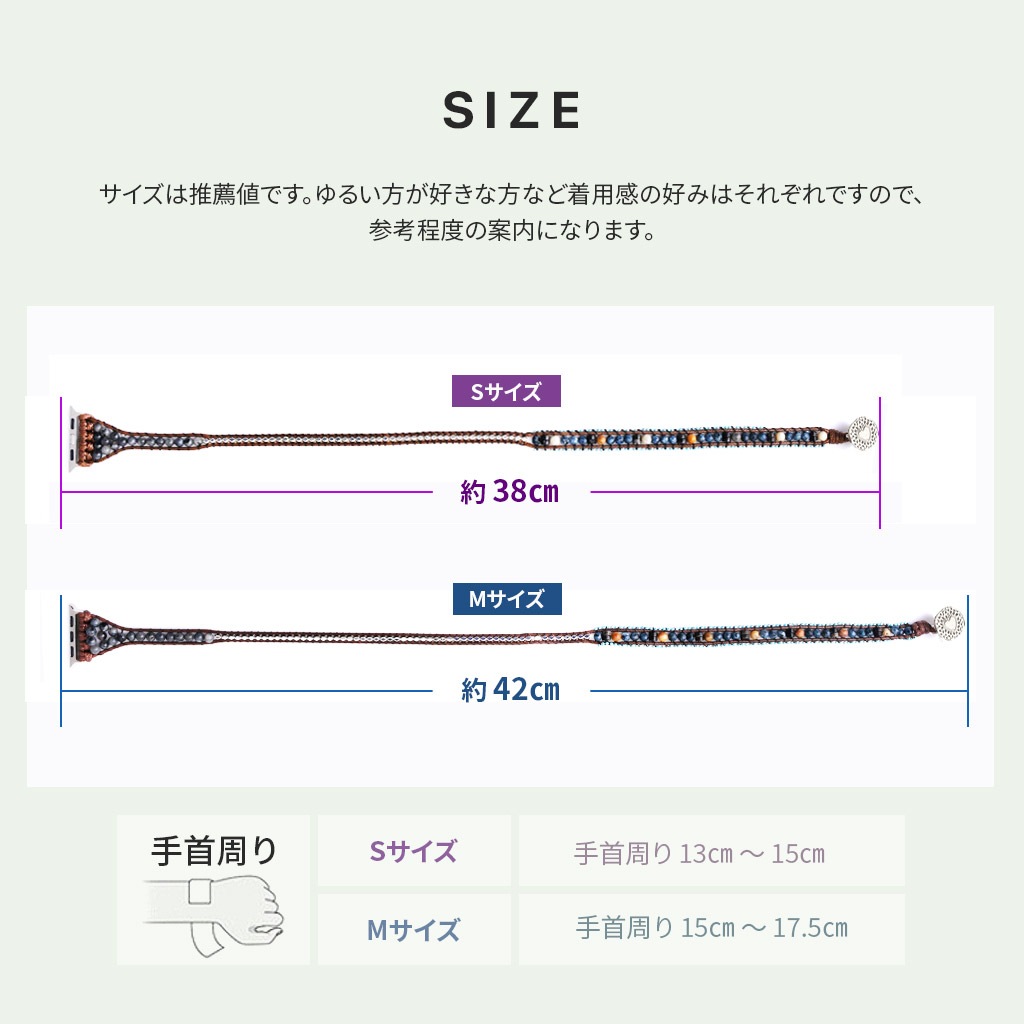 [Apple Watch 49/46/45/44/42mm 42/41/40/38mm用] アップルウォッチバント 天然石×ハンドメイド セリーンオーシャン M/Sサイズ