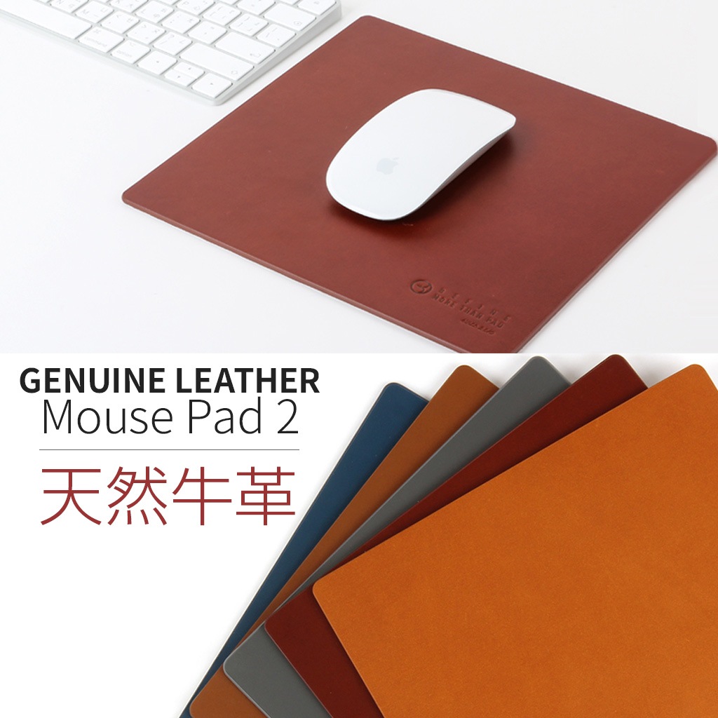 マウスパッド 本革 BEFiNE Genuine Leather Mouse Pad 2（ビファイン ジェニュインレザーマウスパッド）レザーパッド 牛革 